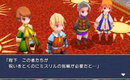 Final-fantasy-iii-psp-teaser-trailer-and-screenshots-2