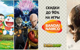 Bandai_namco_90_sale